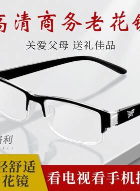 高清抗疲劳防蓝光护眼防辐射眼镜