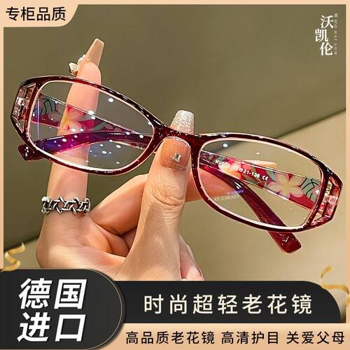 专柜正品时尚防蓝光老花镜抗疲劳