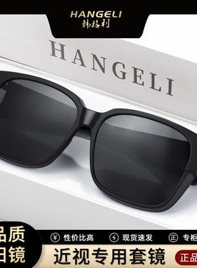 GM墨镜偏光眼镜开车钓鱼防紫外线