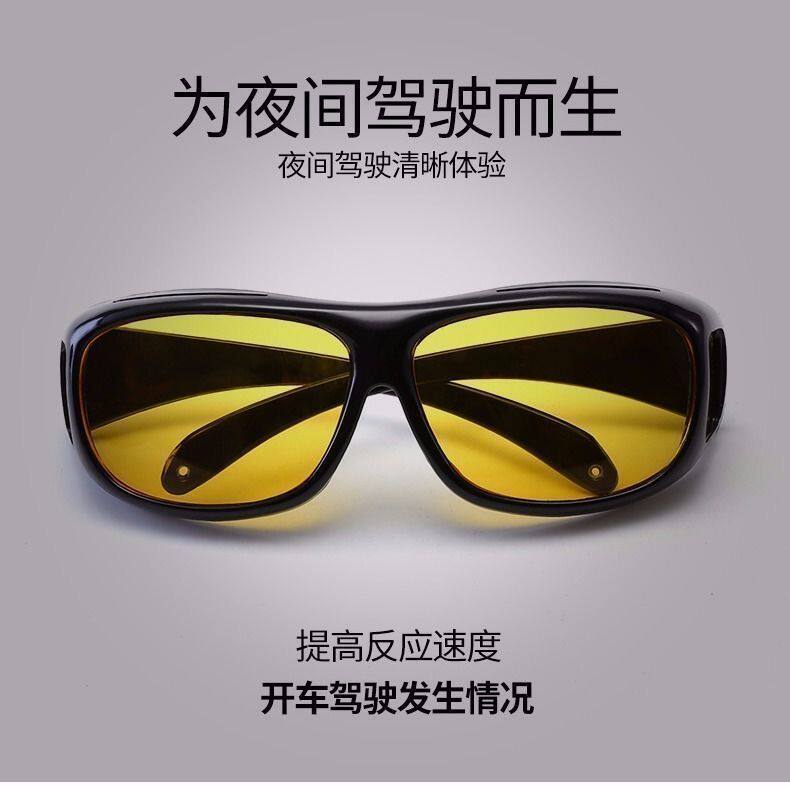 【夜视增光】日夜两用防远光灯近视墨镜男开车专用防远光眼镜夜视