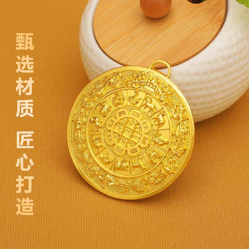 速发西藏民族 鎏金文殊十二生肖九宫八卦图佛牌车贴 吉祥用品墙窗