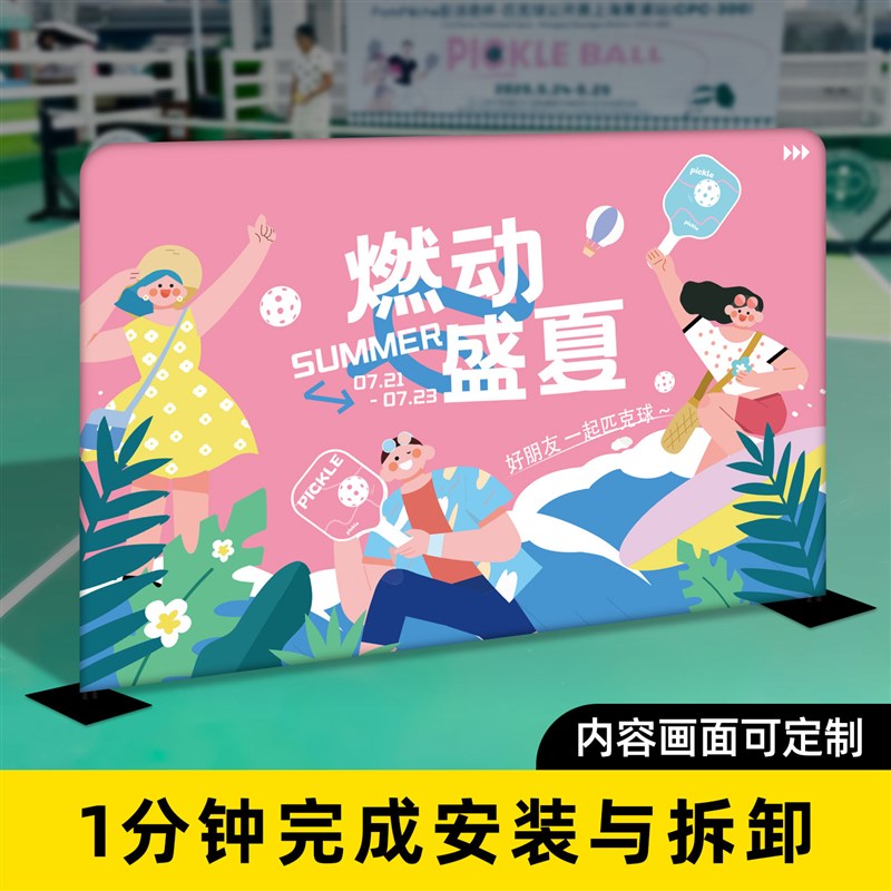 速发球场地围挡篮球体育馆乒乓球围栏护栏户外临时隔离挡板可移动图片