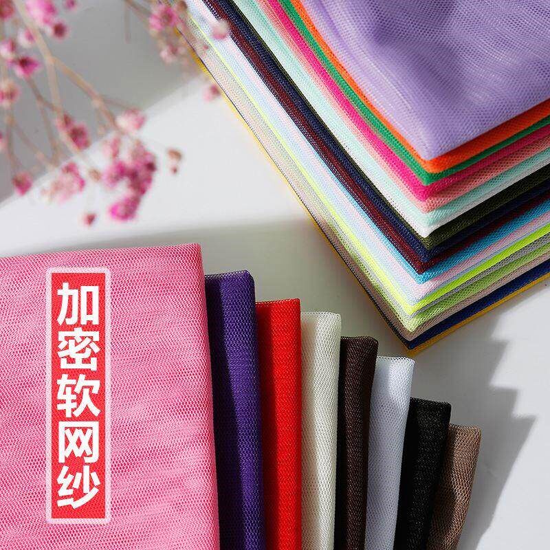 速发盖菜盖布防苍蝇纱网网布餐饮厨房用防白色防虫纱网网纱布料蚊