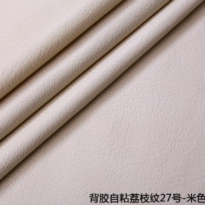 速发自粘荔枝纹皮革面料背胶皮料 修内沙发软包翻新汽车饰补带胶