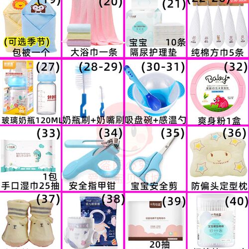 速发待产包入院母子全套妈咪孕产妇入院夏春月子用品顺剖腹通用