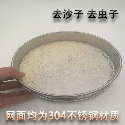 速发Re scree worm remov sad soil washig re scree 04 s