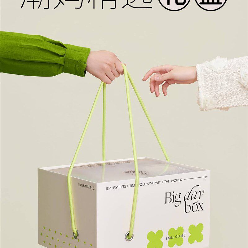 速发SOVE心礼待产包母子入院待产包产后月子用品全套备产28件套