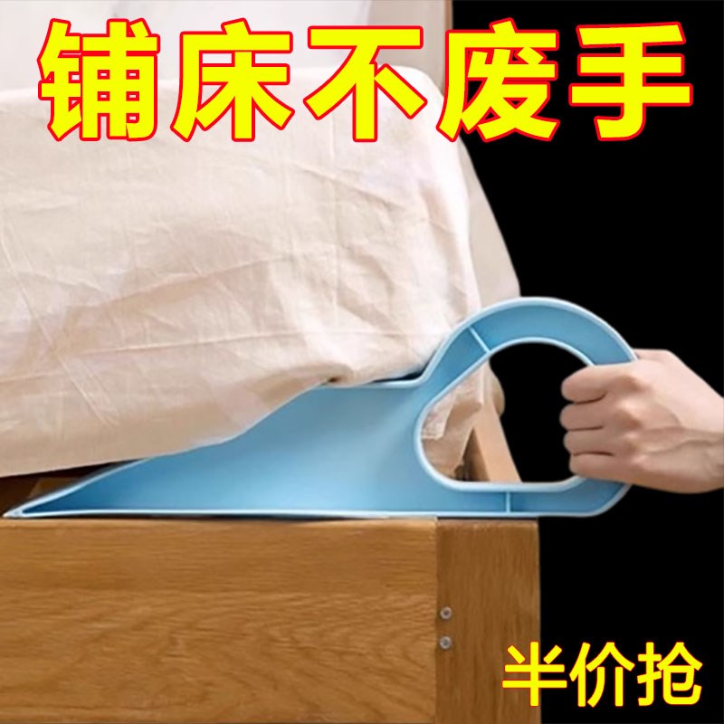 速发铺神器换固定器床垫抬高神沙辅理器塞缝整助工具器发