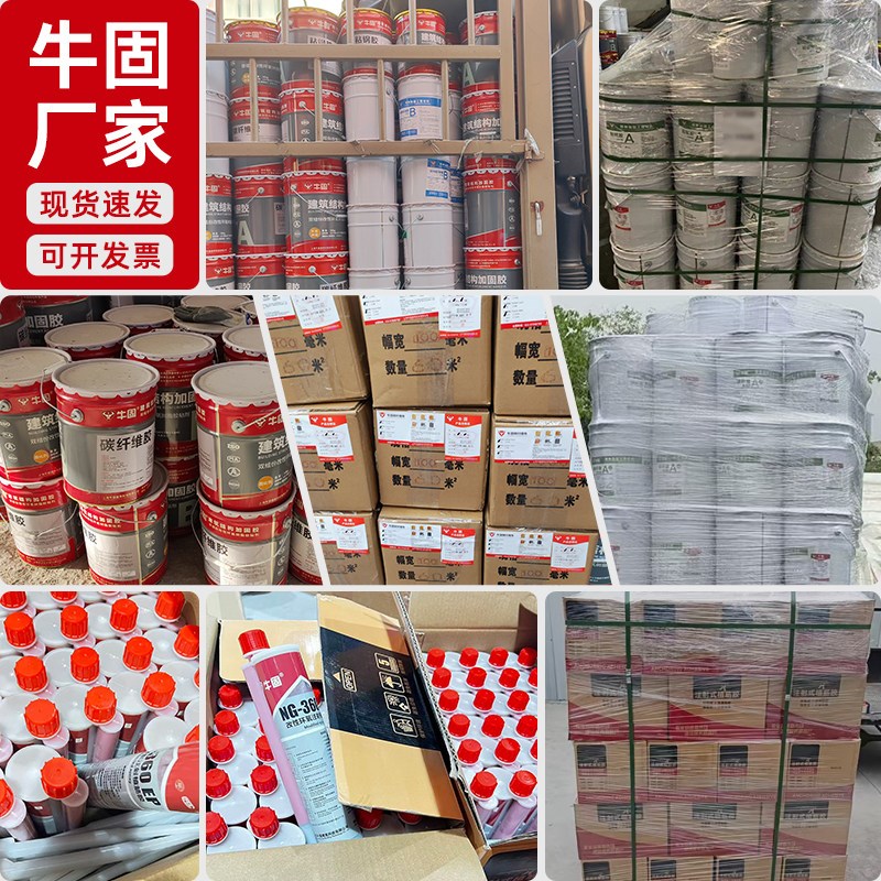 速发A级粘钢胶建筑加固结构环氧树脂粘钢胶灌注胶混凝土粘钢板包