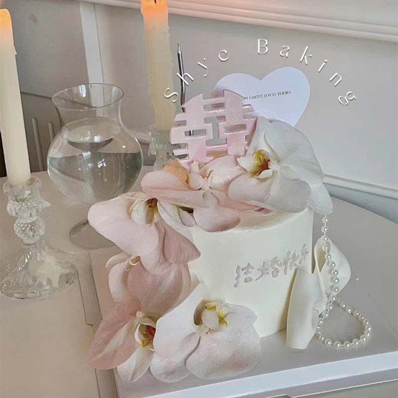 速发网红订婚结婚蛋糕装饰喜字模具插牌插件粉色系蝴蝶兰甜品台摆