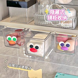 速发可爱卫生妆柜镜收纳盒大容量壁挂防尘抽屉化妆棉美间蛋整理置