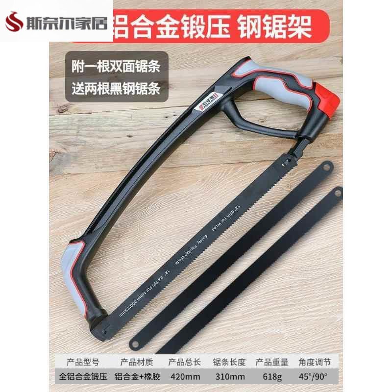 速发切冻肉火腿猪脚剧骨工具锯子的手锯锯骨头神器家用厨房用排骨