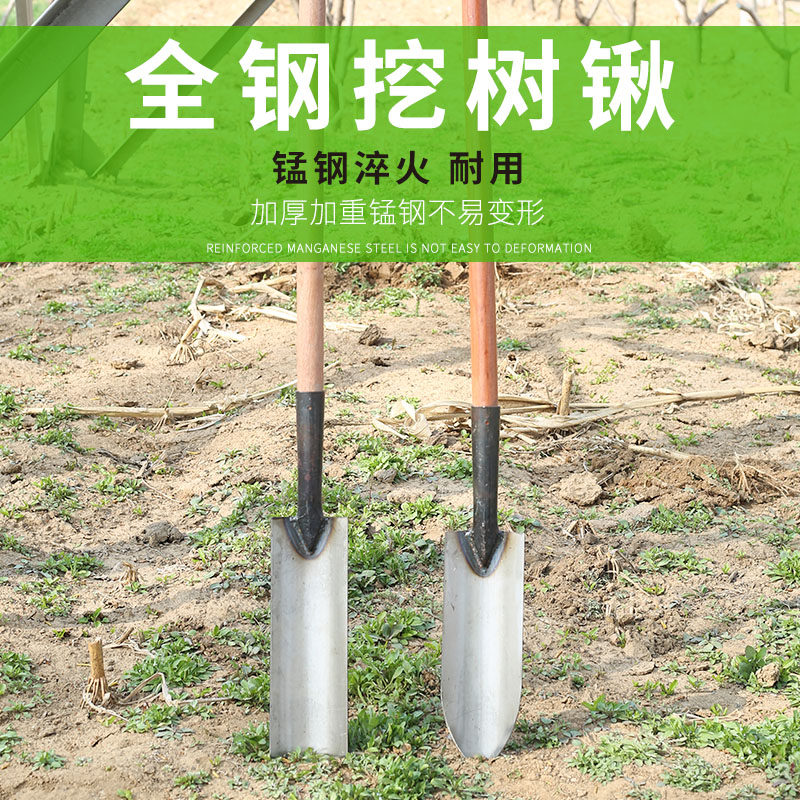 速发挖沟铲铁锹取土用农器挖树根工药挖坑挖土神器细长窄锹挖山具
