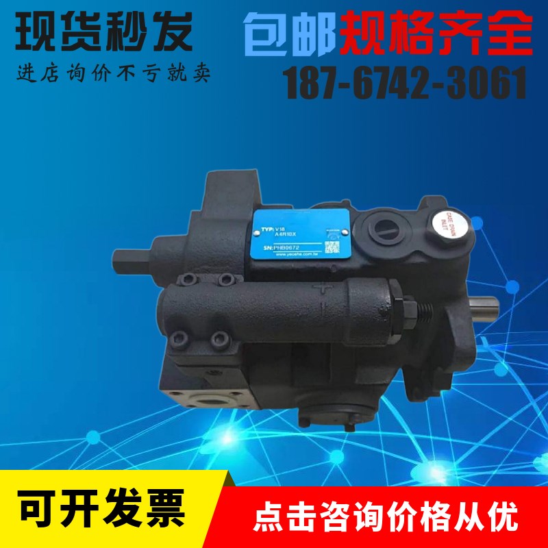 速发现货油A515A1R10X V15泵2R V15AR V1VA4R10X柱塞泵