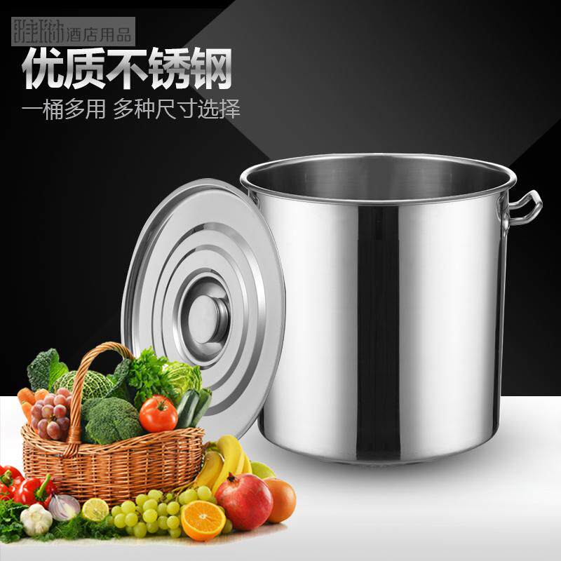 速发特厚不锈汤奶茶桶大油量带盖钢桶商用水桶容桶圆桶汤锅奶茶店