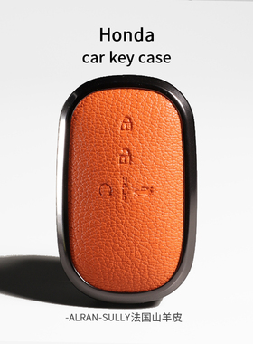 速发适用202款cr代套11v思域皓影智rv型格缤u高档车扣壳