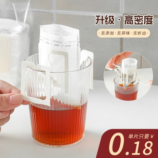速发一次性挂耳咖式滤分手冲过滤袋咖啡粉纸装袋便携滴漏啡网杯挂