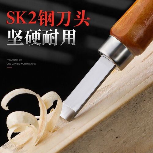速发花椒木磨牙棒制作工具学生手工雕刻刀套装章核雕版画篆刻木