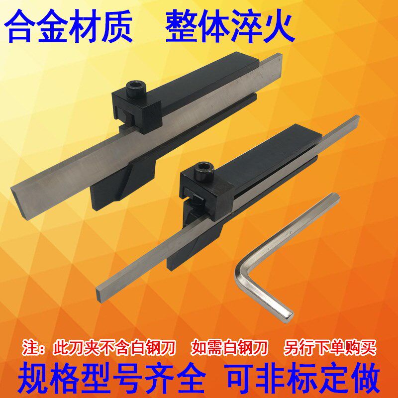 速发厂家直销外切槽切断刀盒 白钢刀 高速钢刀盒 通用型规格