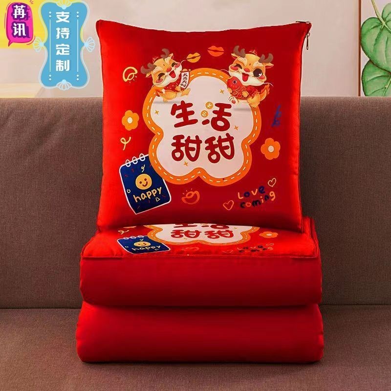 速发【包邮抱】枕被礼两用婚庆子品办公室午睡枕头毯子二合一大红