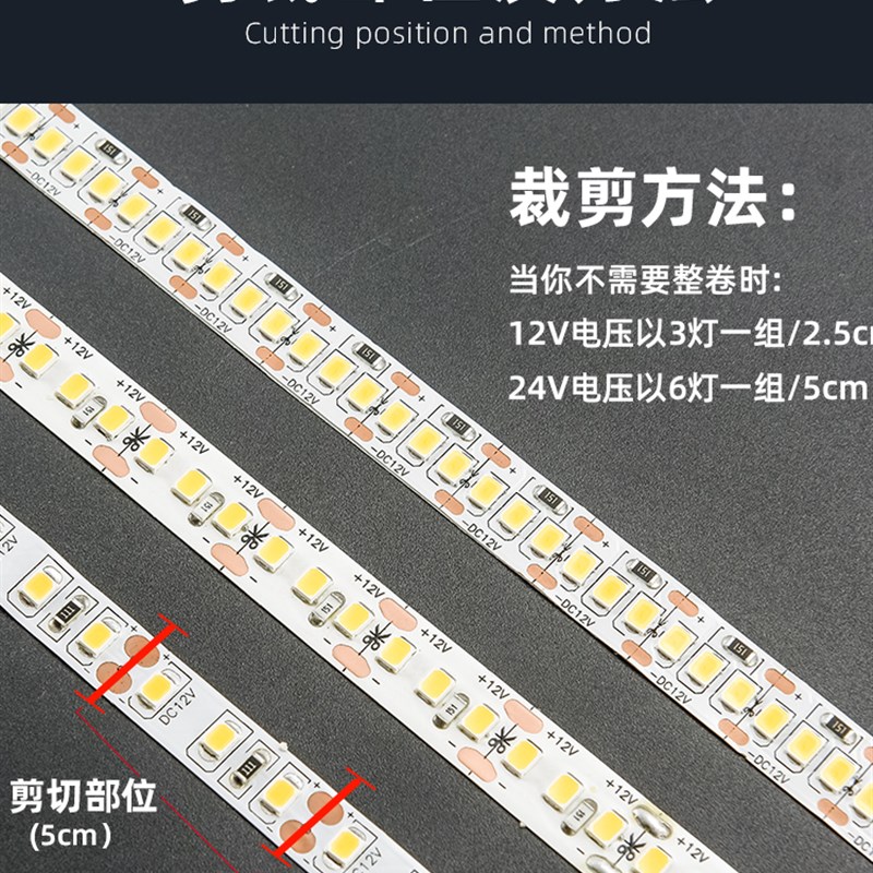 速发灯带12v防水贴片装饰自粘高亮柜台灯箱楼梯吊顶线槽24伏线条
