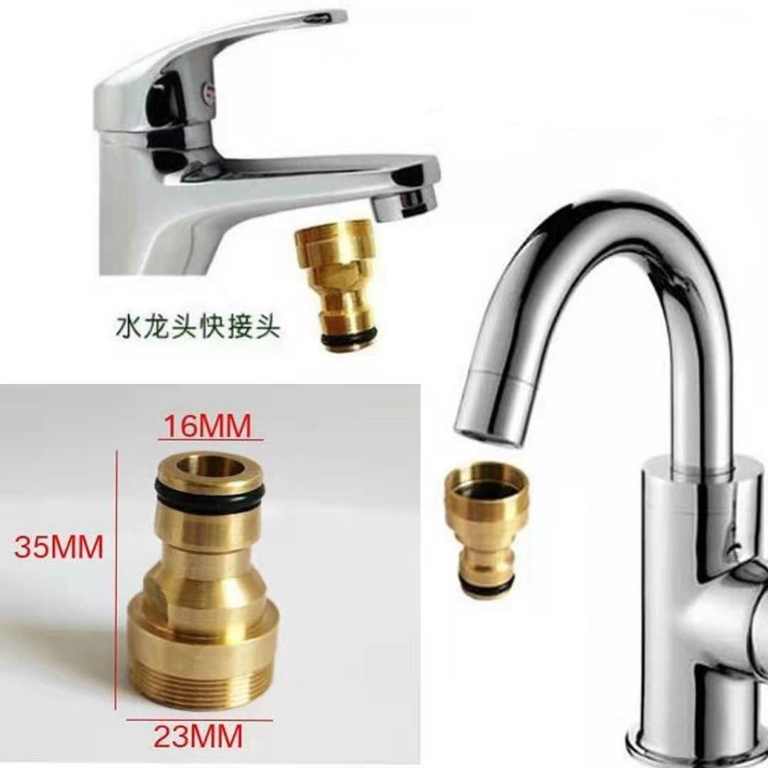 速发厨房机脸盆水头多功能转换快接头洗衣洗洗车接枪水管接头