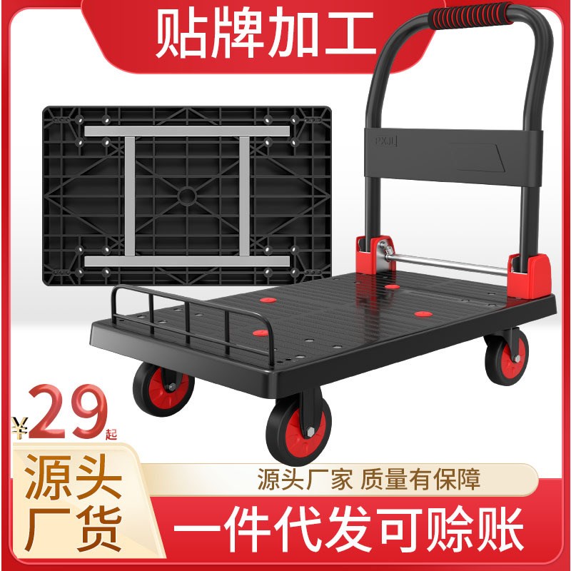 速发致悦拉货平板车小推车置物架拖运货车折叠便携拖车搬运拉车家