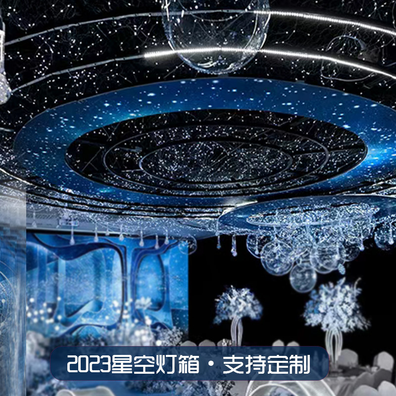 速发新款婚庆道具铁艺发光圆形星空顶月亮灯箱酒店婚礼堂顶部背景