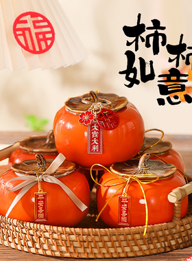 速发2024新款柿子摆件柿柿如意酒婚入宅礼客厅结柜装饰乔品迁礼物