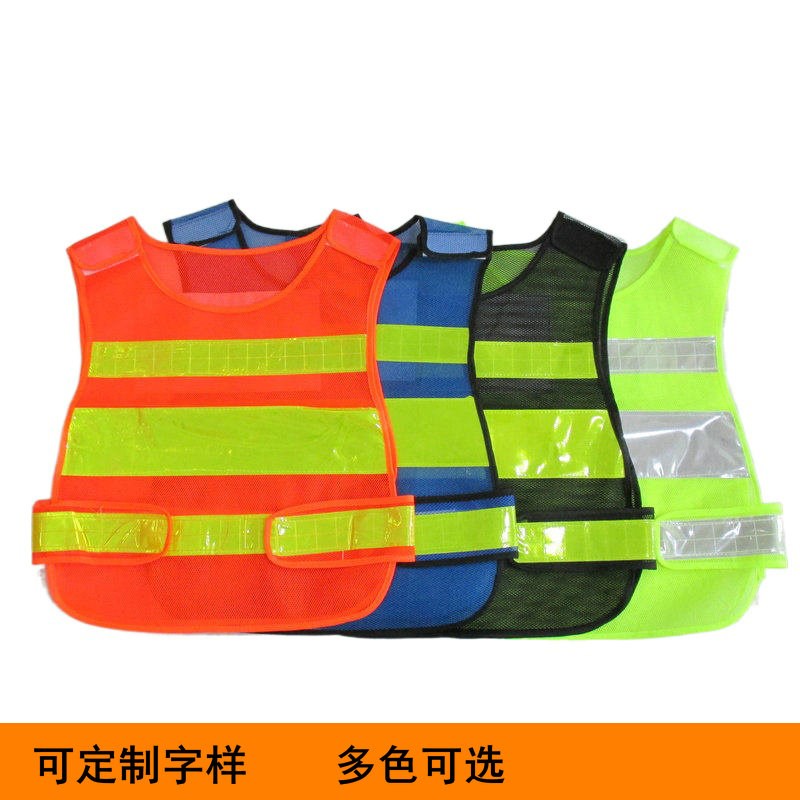 速发安全员马甲工作服装网红色施项目程建筑地施工管理监护人