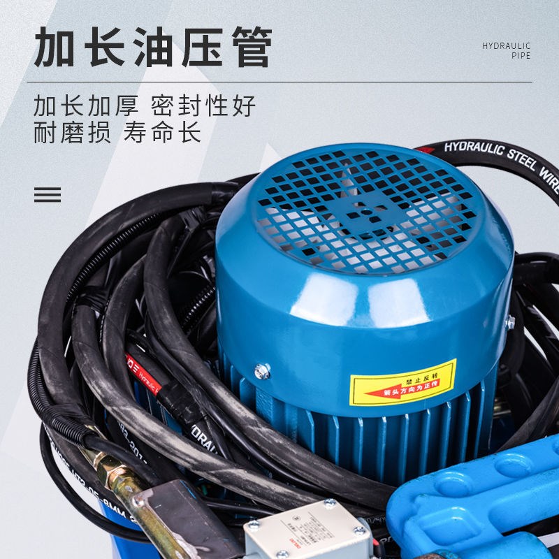 速发液压铆钉机电动风管全自动铆钉机角铁法兰打孔单头双头铆钉钳