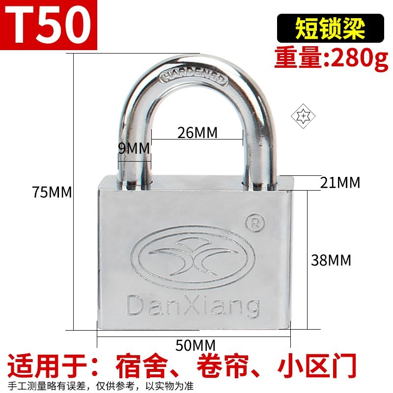 速发老式铁门加长防锈室外梁门长大锁子锁具通用型家用小全大挂锁