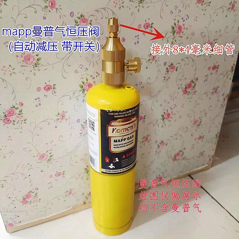 速发2升焊炬套装氧气焊枪焊具配件空调修铜管焊接专用4L焊割曼普