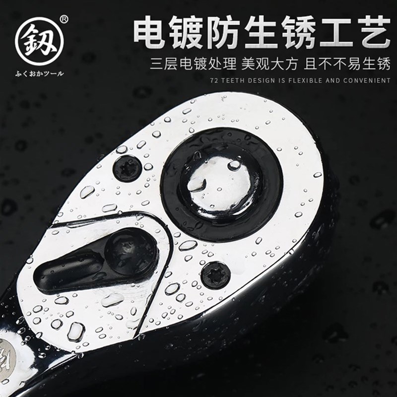 速发福冈小快速扳手双向棘轮扳手自动半自动快速套筒能飞板扳手套
