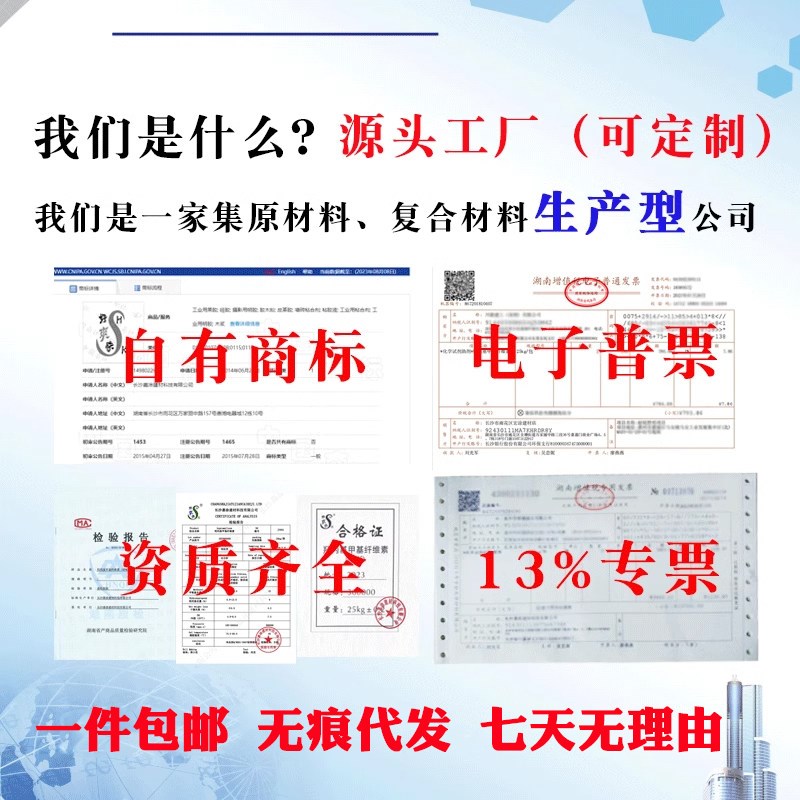 速发砂浆用羟丙基甲基纤维素胶粉工业建筑hpmc20粘腻子拉毛喷浆