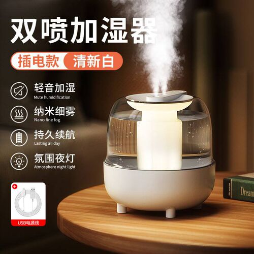 速发【5杨】精选哥加湿器6.8L大雾量家用静音卧室孕妇婴儿空气202