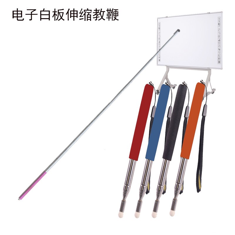 速发加长款可伸缩教杆多功能电子白板触控屏幕教鞭A点击触控屏幕