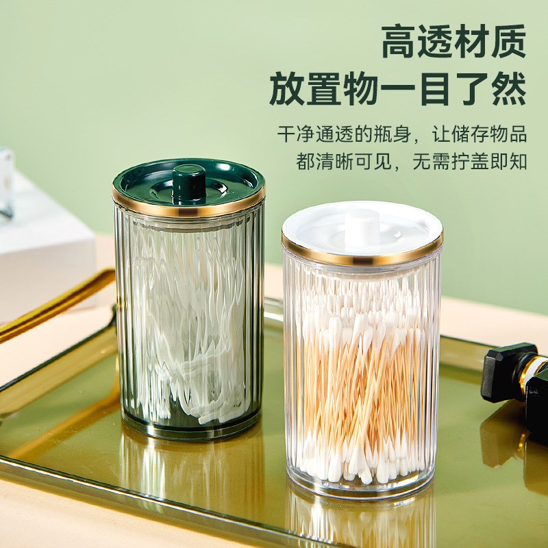 速发可小桌面防尘棉签收批盒牙签储物盒杂物纳盒子家用透明棉签筒
