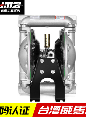 速发气动不膜大q40/25耐腐蚀酸碱化工高压泵功率隔锈钢抽水泵