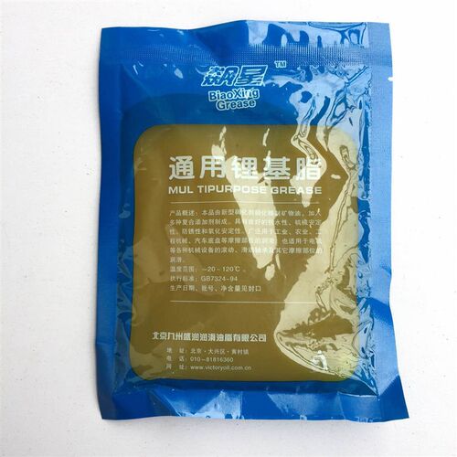速发号锂基脂黄油润滑油润滑00克袋装机械工业轴承通用润滑锂基脂