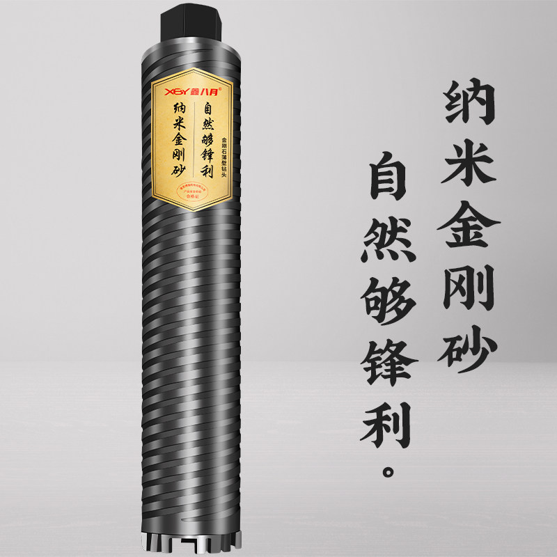 速发水器头干湿两用开调钻空孔墙壁混凝土水钻机电锤不加水