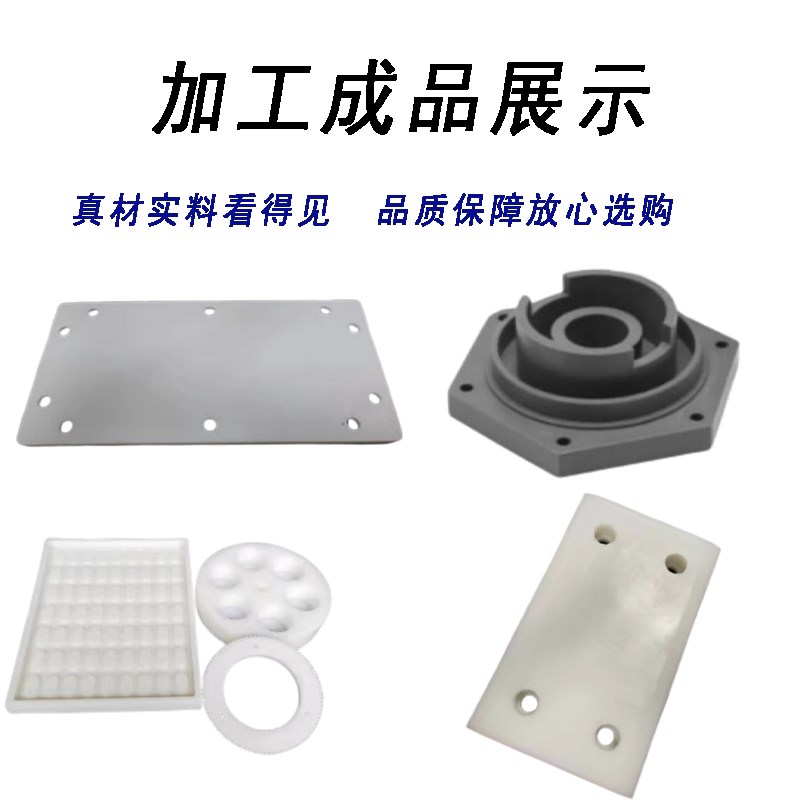速发白色pvc厚板透明塑料板加工聚氯乙烯硬塑板发光字底板UV雕刻图片