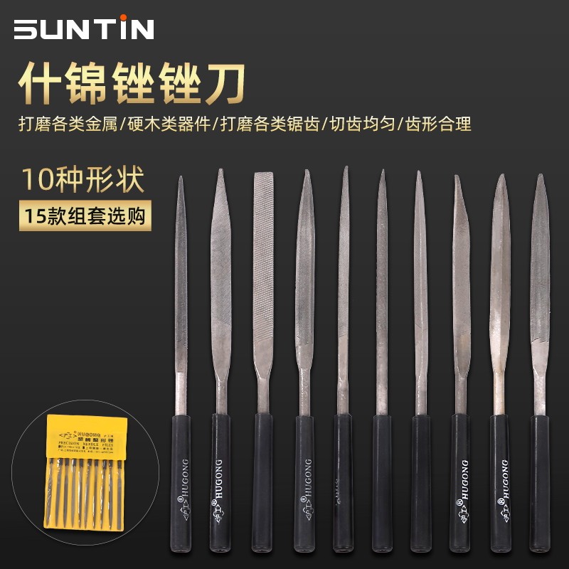 速发平圆合金搓什锦锉刀小圆锉钢锉打属金刚形刀扁平挫金磨工具挫