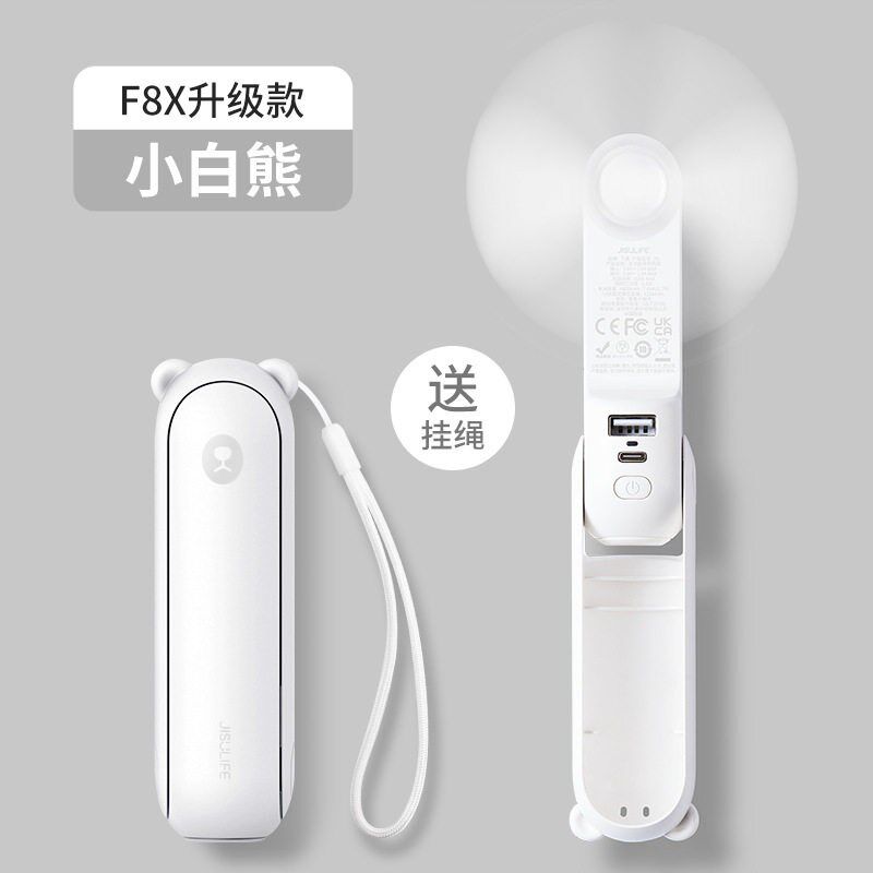 速发日本新款多功能电筒三合一迷你风扇便携式折叠手