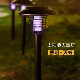 现货速发太能灭蚊灯户外防水器家用驱蚊神器室外庭院驱蚊灯捕虫花