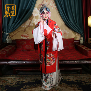 好绉装 花旦青衣小姐 金回纹团全披 京剧戏曲服花水袖 速发全龙戏装