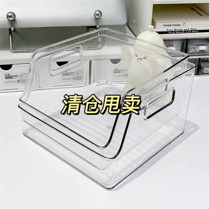 速发收纳盒桌面文具化妆品置物架宿舍透明护肤品梳妆台小收纳筐