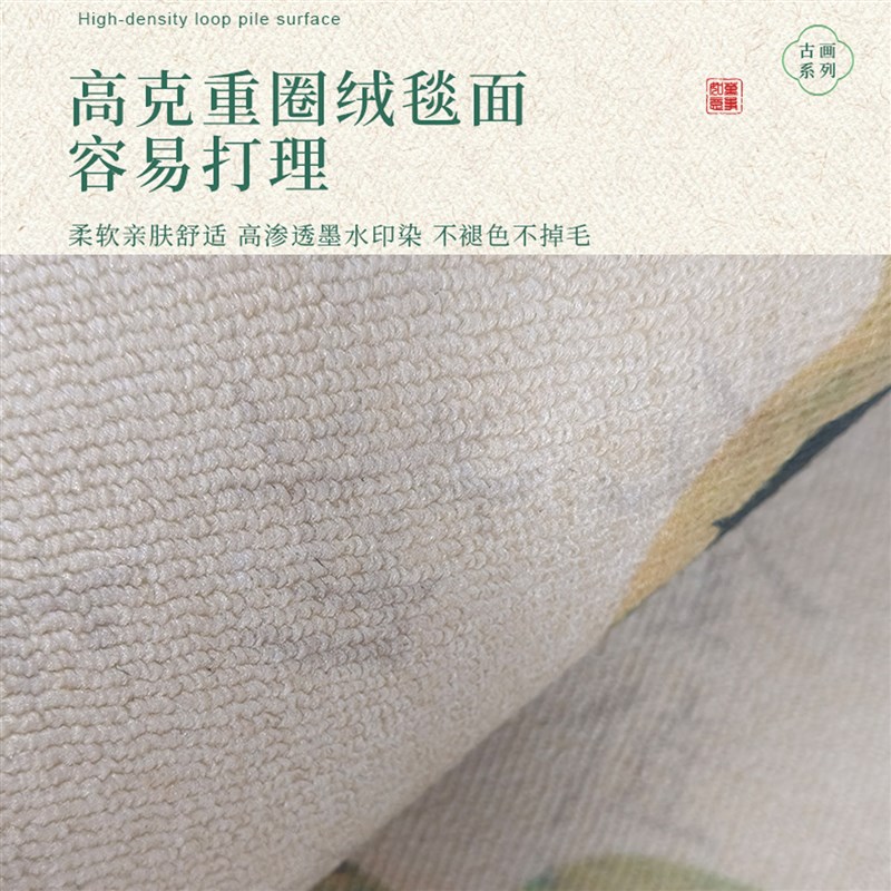 速发宋式美学入户门地垫新中式进门耐脏防滑玄关地毯可裁剪除尘蹭