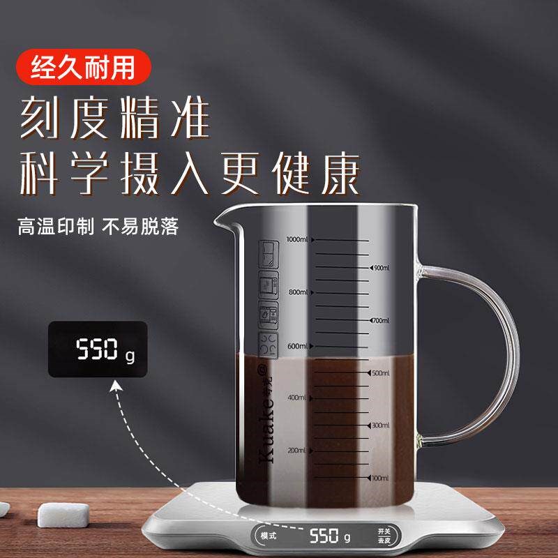 速发耐高温量杯透明玻璃带刻度过滤分装瓶储存罐加热烧杯