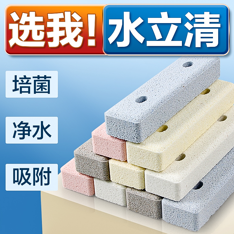 速发神缸过滤材化硝料屋陶瓷环鱼池净水鱼器水族底滤材